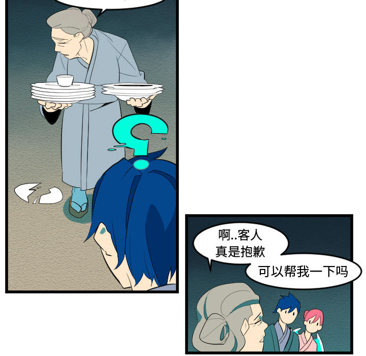 角色学校[h漫]韩漫全集-角色学校-第 52 章无删减无遮挡章节图片 