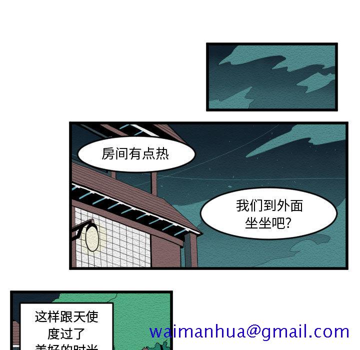 角色学校[h漫]韩漫全集-角色学校-第 52 章无删减无遮挡章节图片 