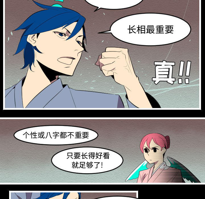 角色学校[h漫]韩漫全集-角色学校-第 52 章无删减无遮挡章节图片 