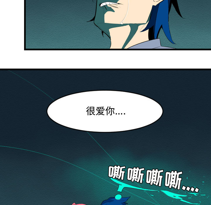 角色学校[h漫]韩漫全集-角色学校-第 52 章无删减无遮挡章节图片 