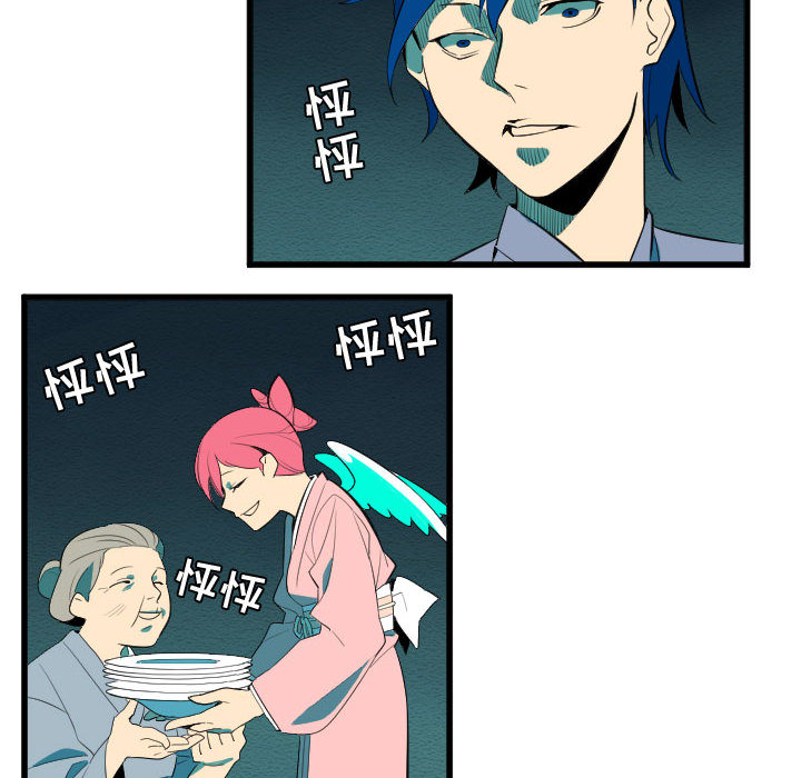 角色学校[h漫]韩漫全集-角色学校-第 52 章无删减无遮挡章节图片 