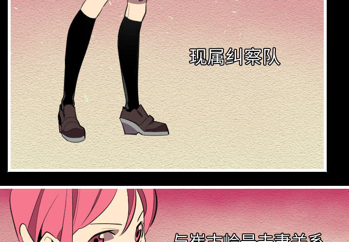 角色学校[h漫]韩漫全集-角色学校-第 52 章无删减无遮挡章节图片 