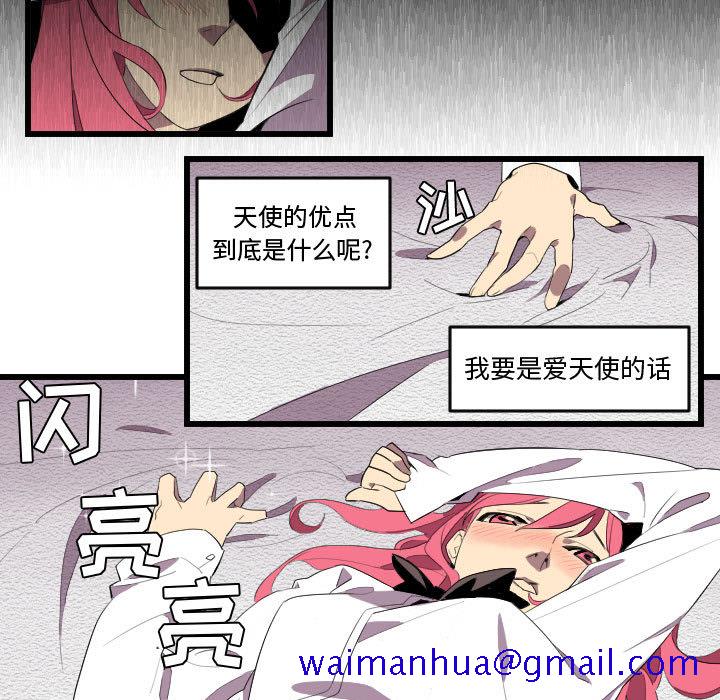 角色学校[h漫]韩漫全集-角色学校-第 52 章无删减无遮挡章节图片 