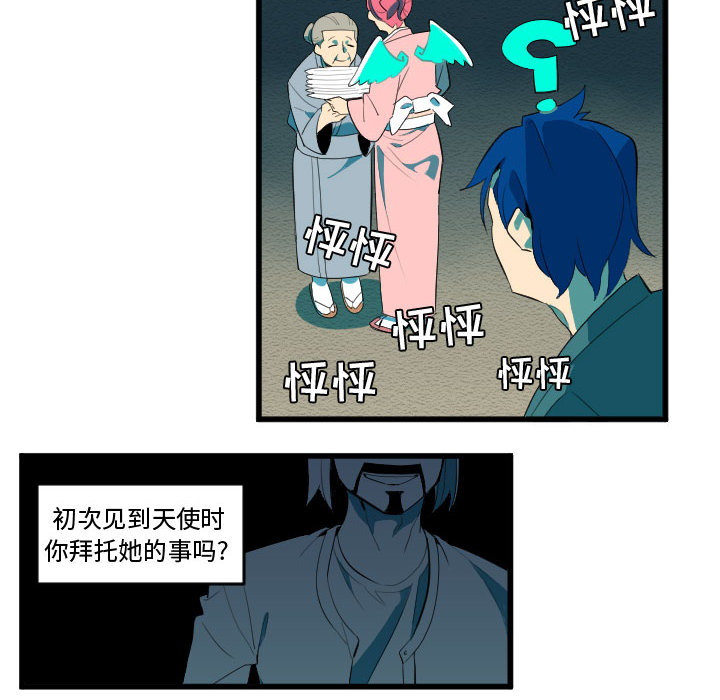 角色学校[h漫]韩漫全集-角色学校-第 52 章无删减无遮挡章节图片 