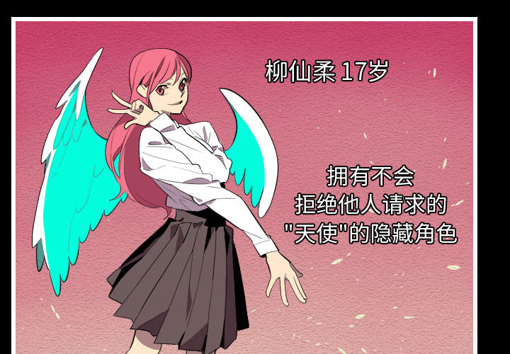 角色学校[h漫]韩漫全集-角色学校-第 52 章无删减无遮挡章节图片 