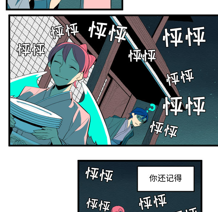角色学校[h漫]韩漫全集-角色学校-第 52 章无删减无遮挡章节图片 