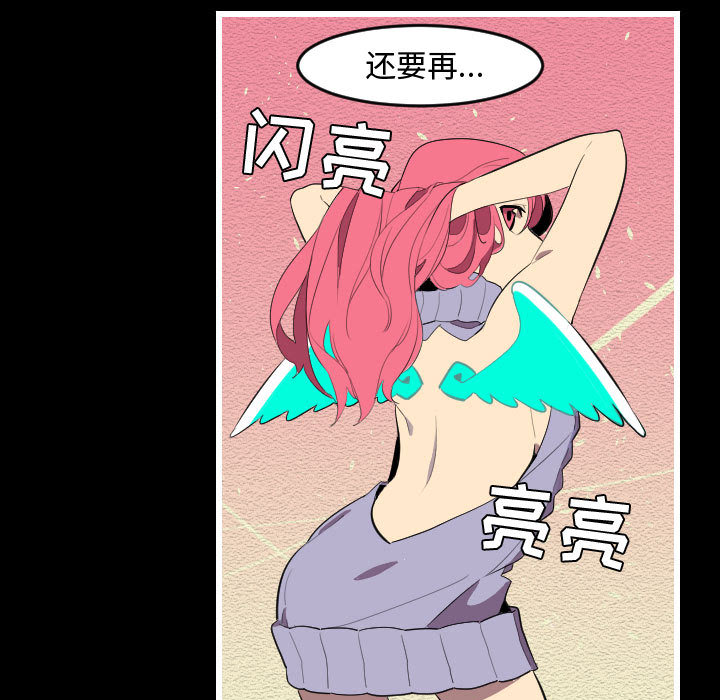 角色学校[h漫]韩漫全集-角色学校-第 52 章无删减无遮挡章节图片 