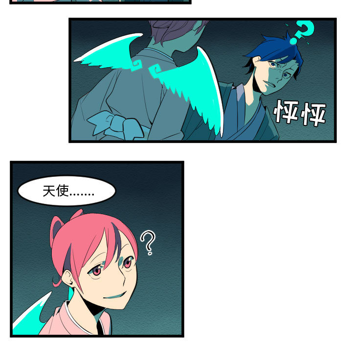 角色学校[h漫]韩漫全集-角色学校-第 52 章无删减无遮挡章节图片 