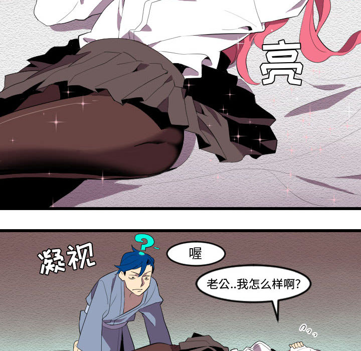 角色学校[h漫]韩漫全集-角色学校-第 52 章无删减无遮挡章节图片 