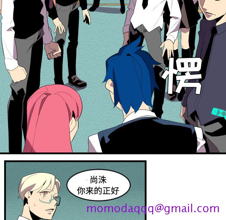 角色学校[h漫]韩漫全集-角色学校-第 53 章无删减无遮挡章节图片 