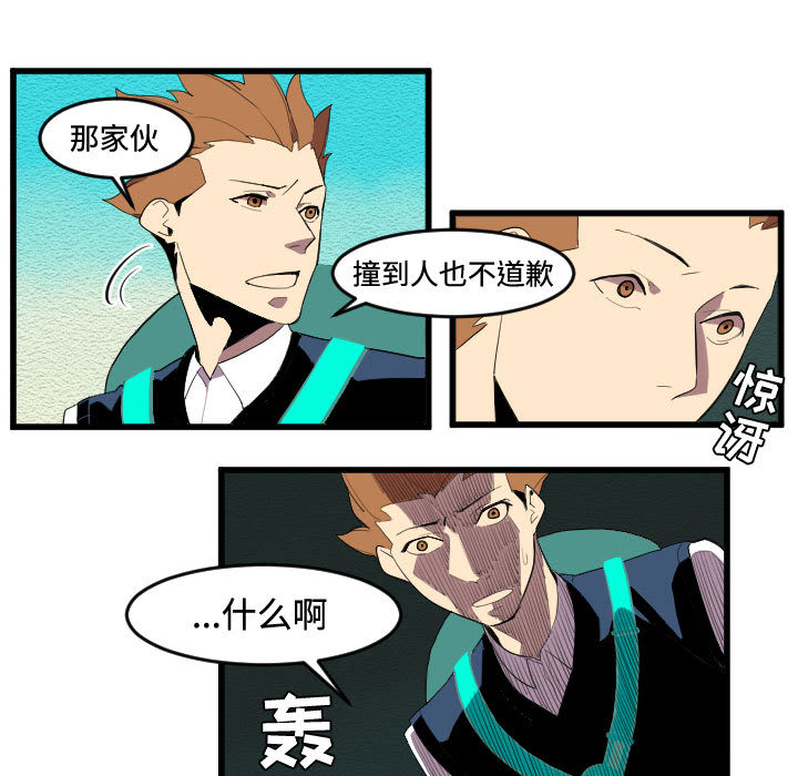 角色学校[h漫]韩漫全集-角色学校-第 53 章无删减无遮挡章节图片 
