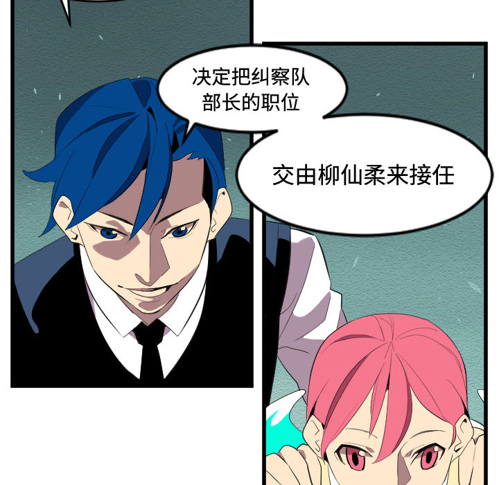 角色学校[h漫]韩漫全集-角色学校-第 53 章无删减无遮挡章节图片 