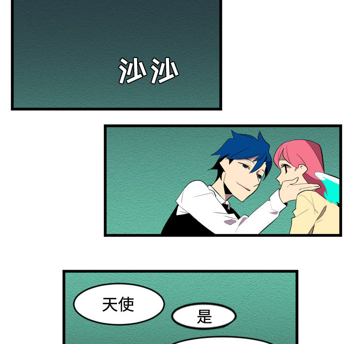角色学校[h漫]韩漫全集-角色学校-第 53 章无删减无遮挡章节图片 