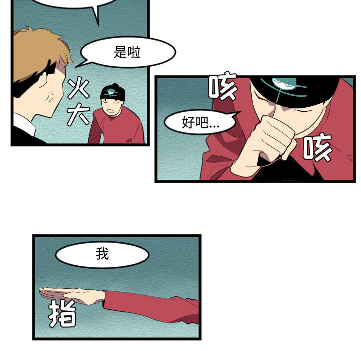 角色学校[h漫]韩漫全集-角色学校-第 53 章无删减无遮挡章节图片 