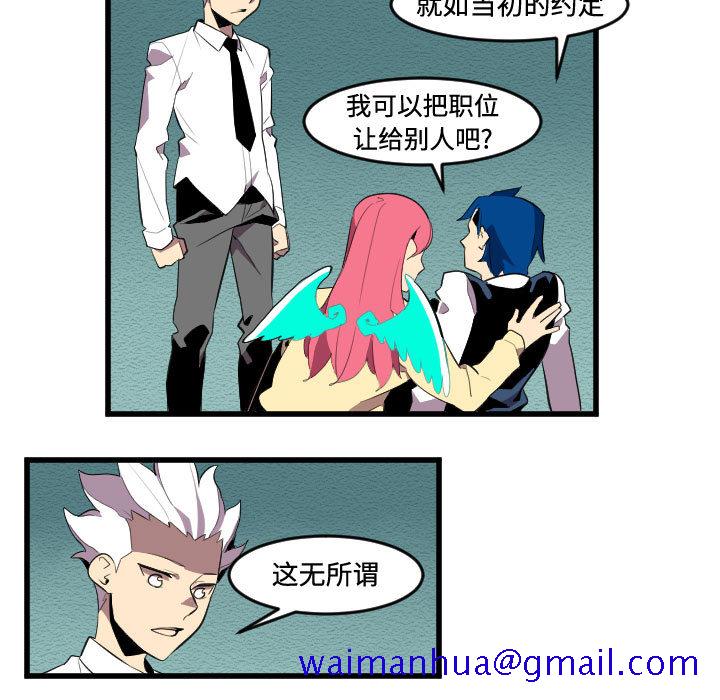角色学校[h漫]韩漫全集-角色学校-第 53 章无删减无遮挡章节图片 