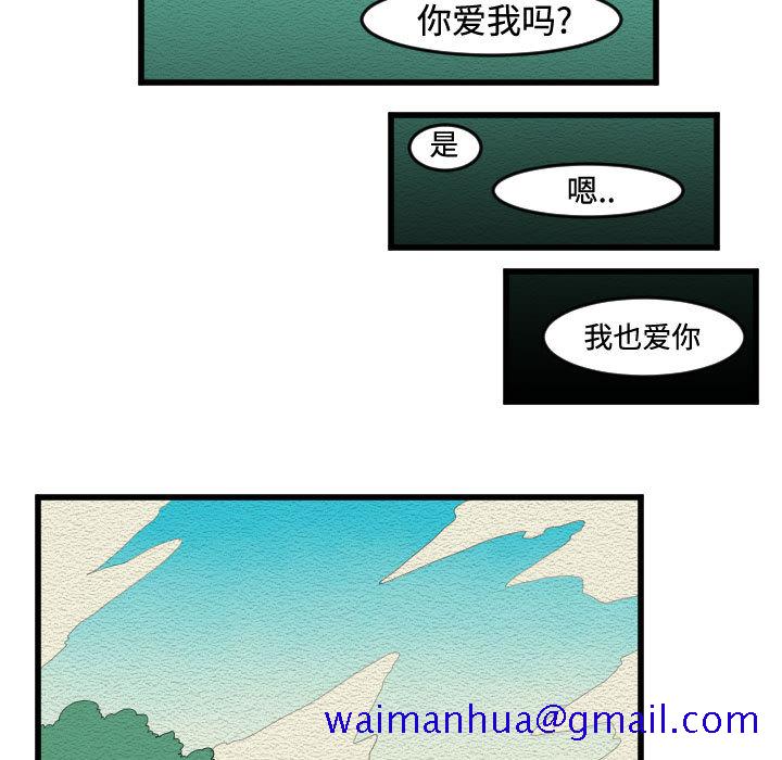 角色学校[h漫]韩漫全集-角色学校-第 53 章无删减无遮挡章节图片 