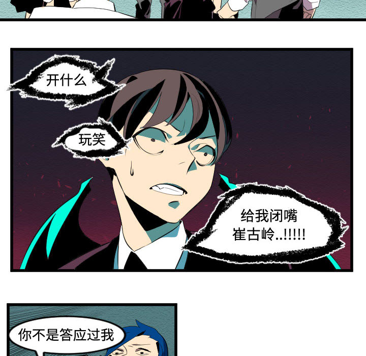 角色学校[h漫]韩漫全集-角色学校-第 53 章无删减无遮挡章节图片 
