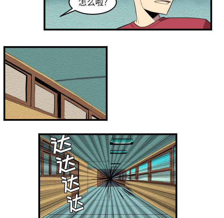 角色学校[h漫]韩漫全集-角色学校-第 53 章无删减无遮挡章节图片 