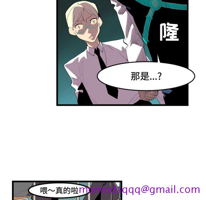 角色学校[h漫]韩漫全集-角色学校-第 53 章无删减无遮挡章节图片 