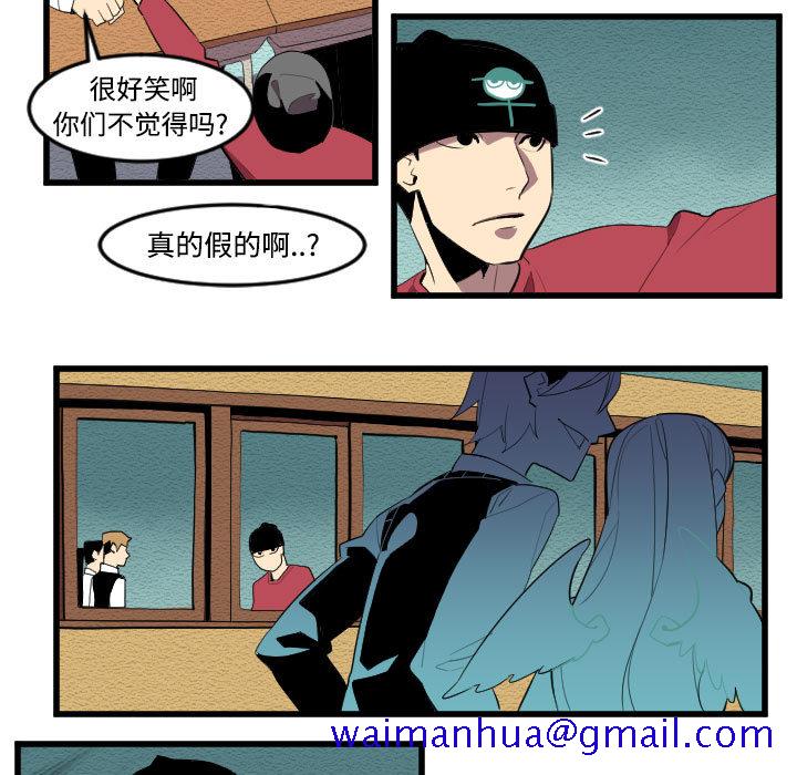角色学校[h漫]韩漫全集-角色学校-第 53 章无删减无遮挡章节图片 