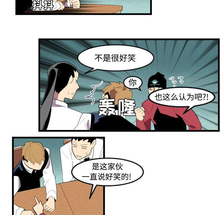 角色学校[h漫]韩漫全集-角色学校-第 53 章无删减无遮挡章节图片 