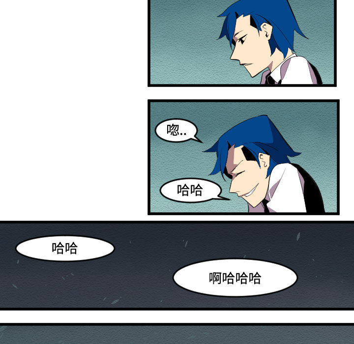 角色学校[h漫]韩漫全集-角色学校-第 53 章无删减无遮挡章节图片 