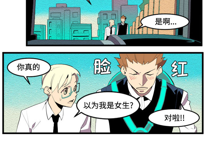 角色学校[h漫]韩漫全集-角色学校-第 53 章无删减无遮挡章节图片 