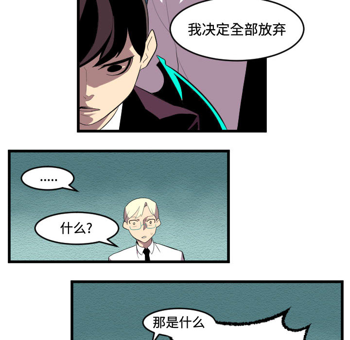 角色学校[h漫]韩漫全集-角色学校-第 53 章无删减无遮挡章节图片 