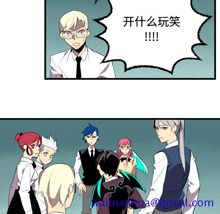 角色学校[h漫]韩漫全集-角色学校-第 53 章无删减无遮挡章节图片 