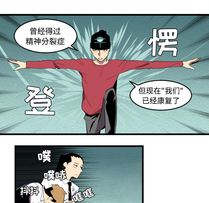 角色学校[h漫]韩漫全集-角色学校-第 53 章无删减无遮挡章节图片 