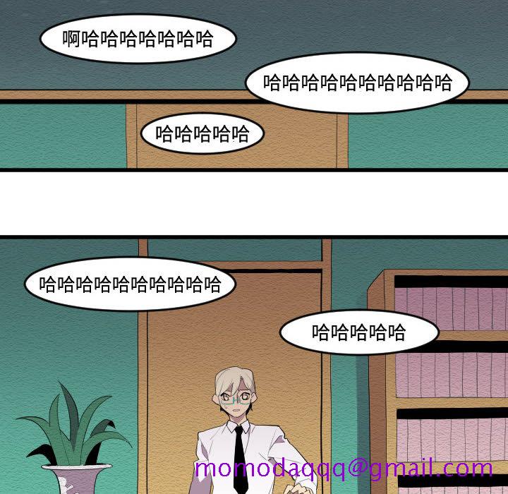 角色学校[h漫]韩漫全集-角色学校-第 53 章无删减无遮挡章节图片 