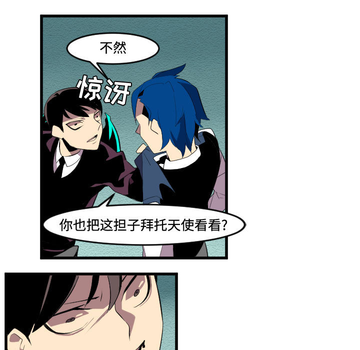 角色学校[h漫]韩漫全集-角色学校-第 53 章无删减无遮挡章节图片 