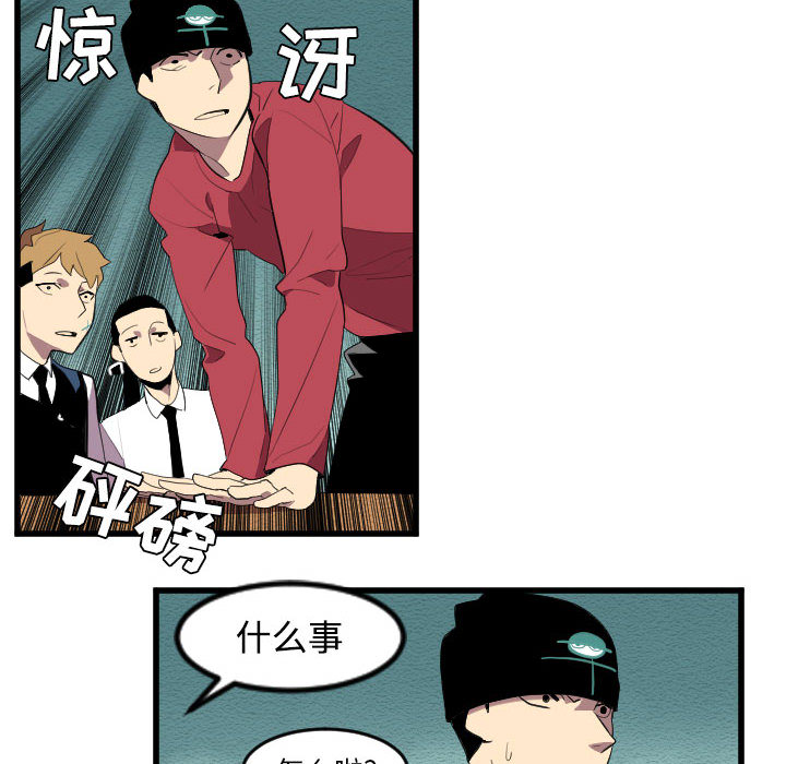 角色学校[h漫]韩漫全集-角色学校-第 53 章无删减无遮挡章节图片 