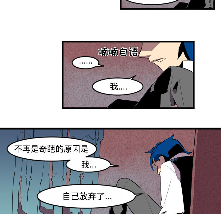 角色学校[h漫]韩漫全集-角色学校-第 54 章无删减无遮挡章节图片 