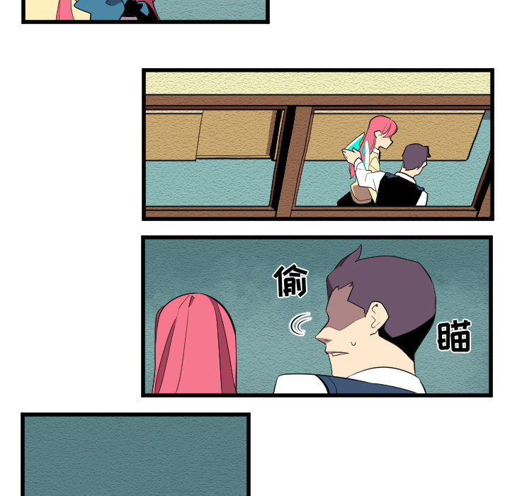 角色学校[h漫]韩漫全集-角色学校-第 54 章无删减无遮挡章节图片 