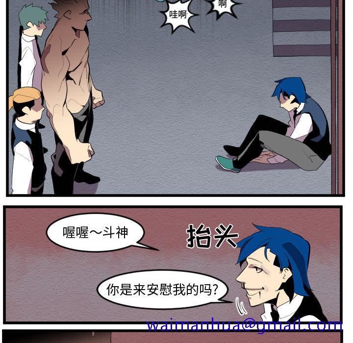 角色学校[h漫]韩漫全集-角色学校-第 54 章无删减无遮挡章节图片 