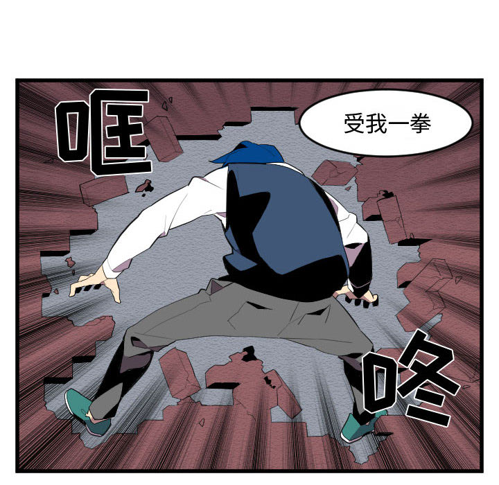 角色学校[h漫]韩漫全集-角色学校-第 54 章无删减无遮挡章节图片 