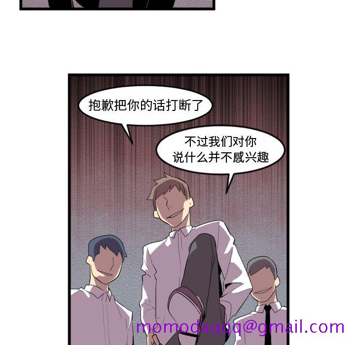 角色学校[h漫]韩漫全集-角色学校-第 54 章无删减无遮挡章节图片 
