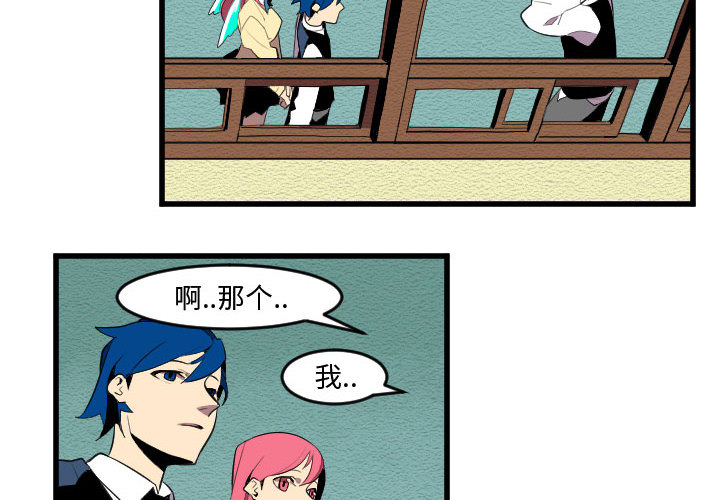角色学校[h漫]韩漫全集-角色学校-第 54 章无删减无遮挡章节图片 
