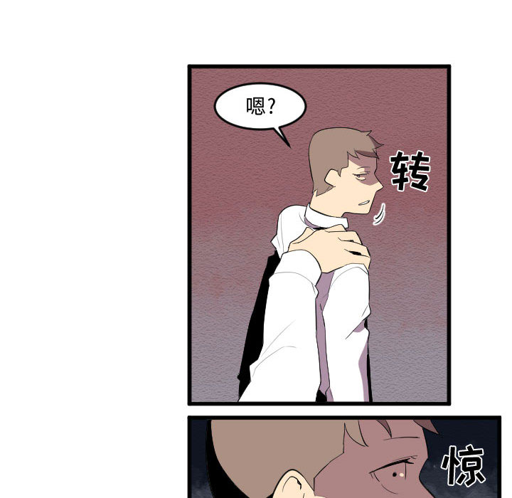 角色学校[h漫]韩漫全集-角色学校-第 54 章无删减无遮挡章节图片 