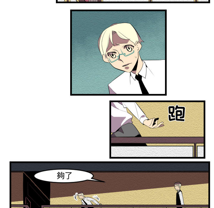 角色学校[h漫]韩漫全集-角色学校-第 54 章无删减无遮挡章节图片 
