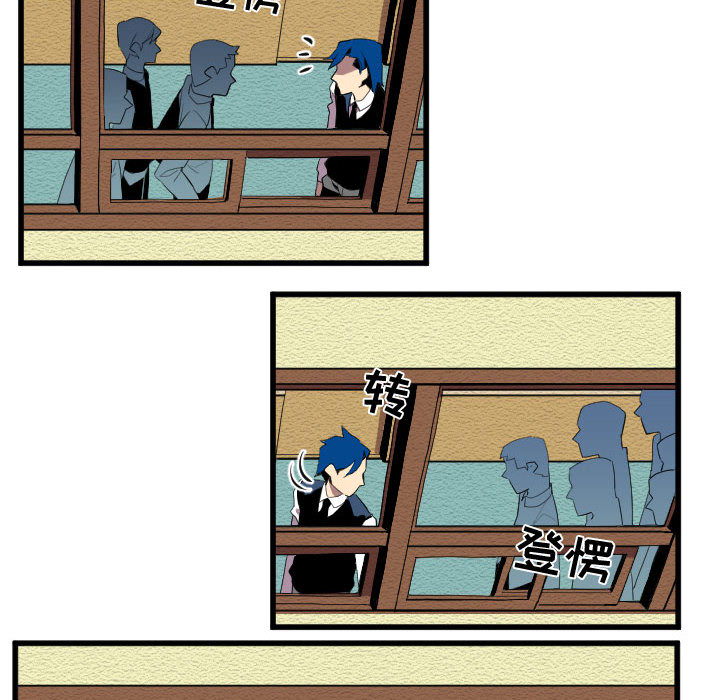 角色学校[h漫]韩漫全集-角色学校-第 54 章无删减无遮挡章节图片 