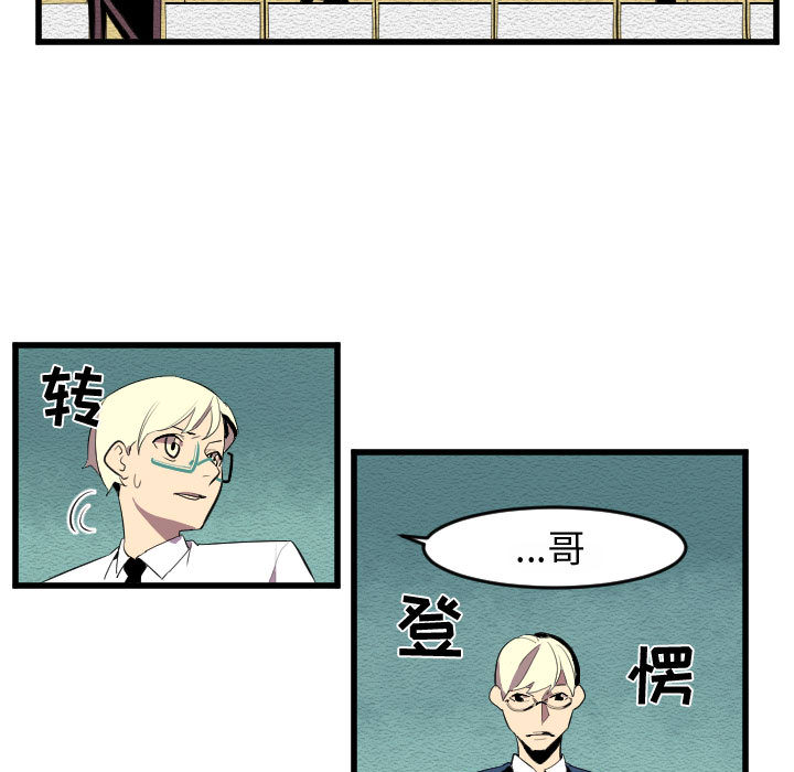 角色学校[h漫]韩漫全集-角色学校-第 54 章无删减无遮挡章节图片 