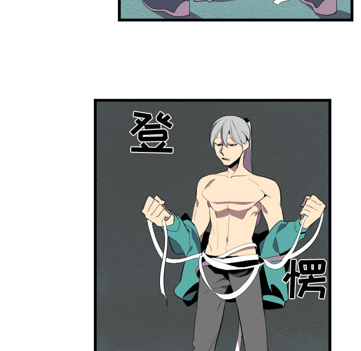 角色学校[h漫]韩漫全集-角色学校-第 54 章无删减无遮挡章节图片 
