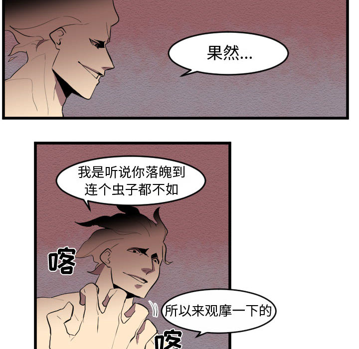 角色学校[h漫]韩漫全集-角色学校-第 54 章无删减无遮挡章节图片 