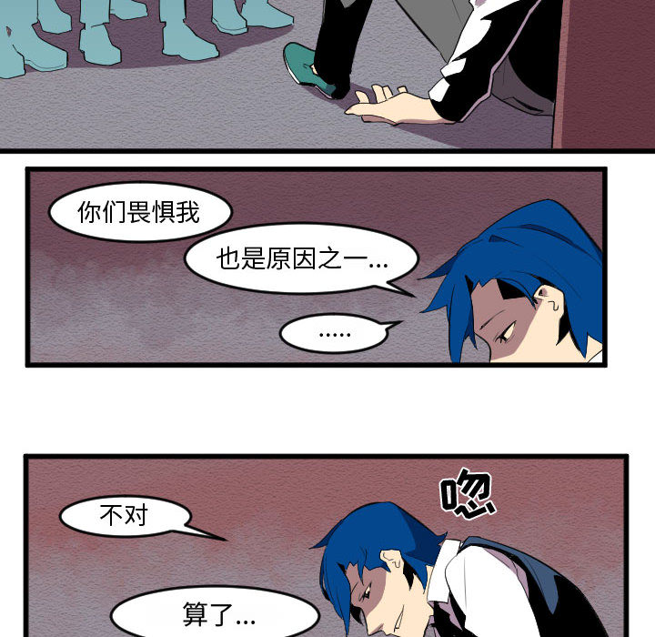 角色学校[h漫]韩漫全集-角色学校-第 54 章无删减无遮挡章节图片 