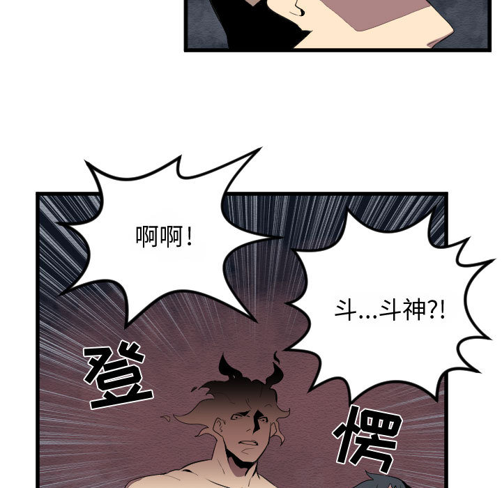 角色学校[h漫]韩漫全集-角色学校-第 54 章无删减无遮挡章节图片 