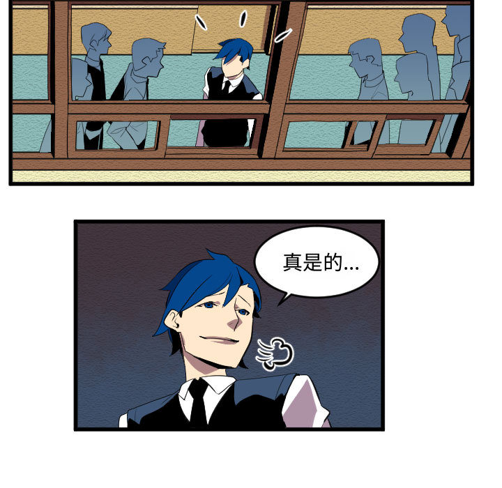 角色学校[h漫]韩漫全集-角色学校-第 54 章无删减无遮挡章节图片 