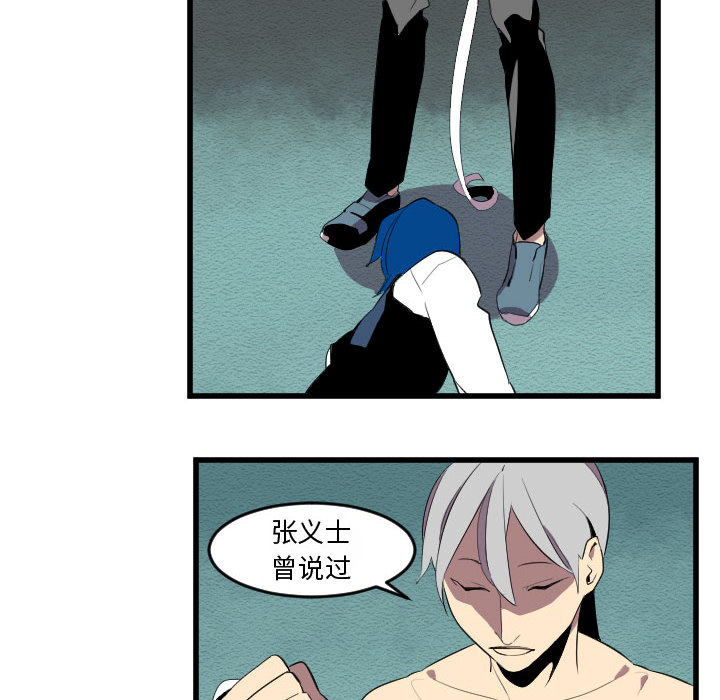 角色学校[h漫]韩漫全集-角色学校-第 54 章无删减无遮挡章节图片 