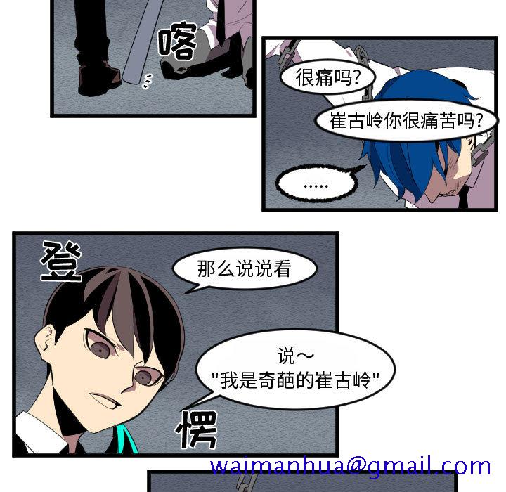 角色学校[h漫]韩漫全集-角色学校-第 55 章无删减无遮挡章节图片 